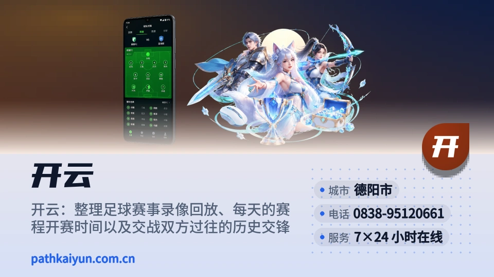 关于开云