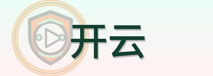 开云 Logo